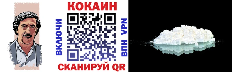 купить наркоту  kraken сайт  COCAIN Боливия  Нерехта 