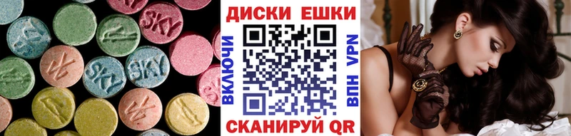Экстази 300 mg  Нерехта 