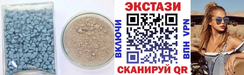 ЭКСТАЗИ Дубай Нерехта