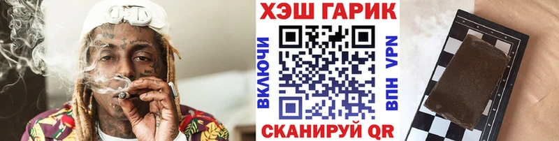 хочу   Нерехта  ГАШИШ Изолятор 