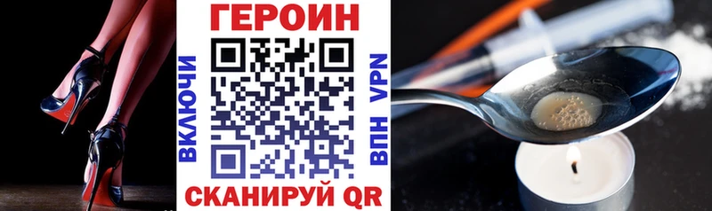 кракен рабочий сайт  Нерехта  ГЕРОИН хмурый 