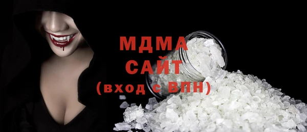 мет Абаза