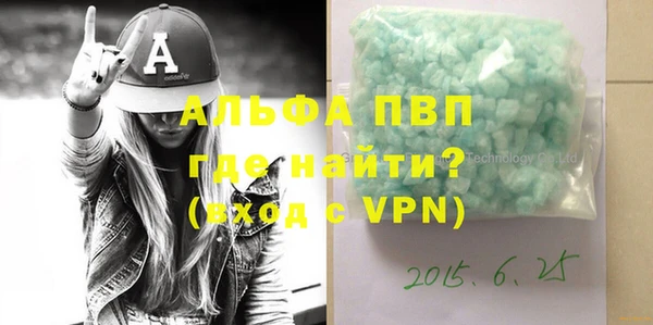 винт Алексеевка