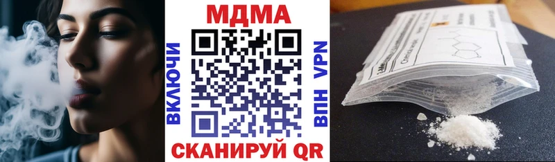 MDMA VHQ  где можно купить наркотик  Нерехта 