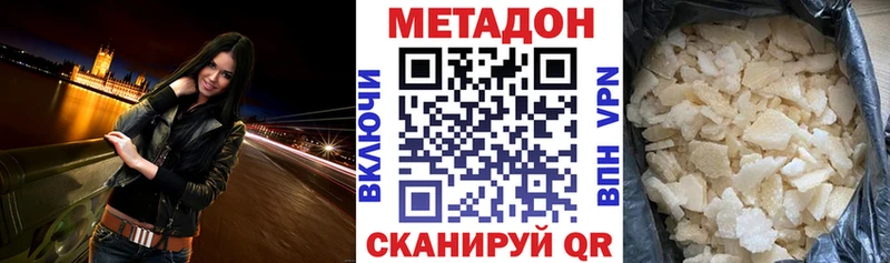 наркошоп  Нерехта  Метадон белоснежный 