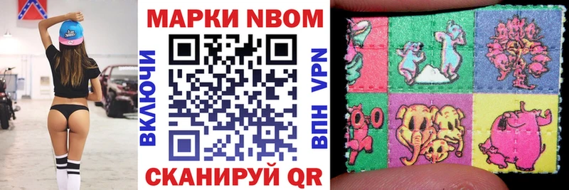 мега онион  купить закладку  Нерехта  Марки 25I-NBOMe 1,8мг 