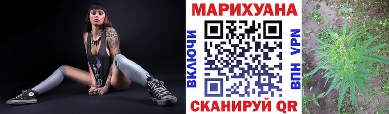 Конопля планчик  Нерехта 